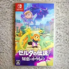ゼルダの伝説 知恵のかけら Nintendo Switch