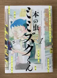 こうちゃかでん様 リクエスト 2点 まとめ商品