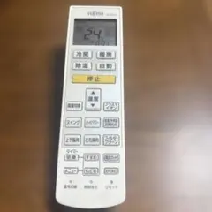 128・DAIKIN/ダイキン・エアコンリモコン・品番AR-RDC2Jのサムネイル