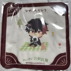 わんぱく！刀剣乱舞 ミニタオル 肥前忠広