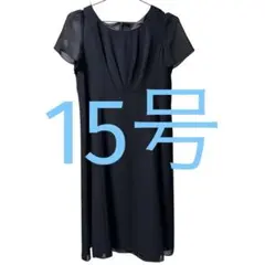 サンクローバー　15号　フォーマルワンピース　ブラック　大きいサイズ　XXL