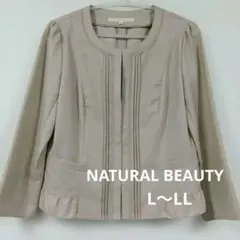 NATURAL BEAUTY【 13号】のサムネイル