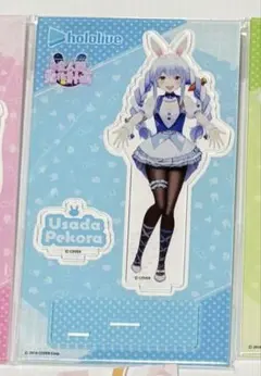 兎田ぺこら 全人類兎化計画 アニメイト アクリルスタンド 特典 ポストカード
