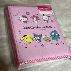 サンリオ　キャラクターズ　シール帳　シールバインダー　6穴　クロミ　キティ