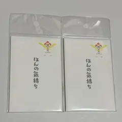 ポケモン　ポチ袋　3枚セット ほんの気持ち　カミツルギ　2点セット