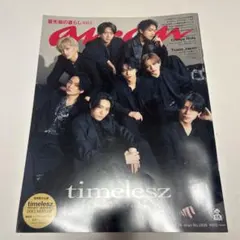 anan timelesz 雑誌