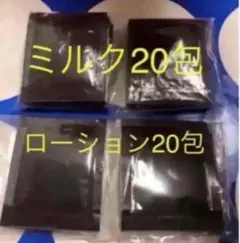 yuuu様 リクエスト 4点 まとめ商品