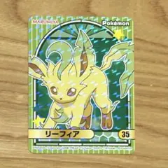 ☆送料込み☆　ポケモンシール　リーフィア　丸美屋　キラキラシール　３５　ブイズ