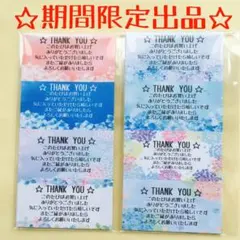 えす♪様 リクエスト 2点 まとめ商品