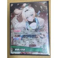 OSR　風真いろは　osr　推しホロメンカード　ホロカ　hbp06-003