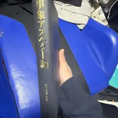 Item thumbnail for item ac2a5a93-157e-432a-9c1b-96ea8e895f5d