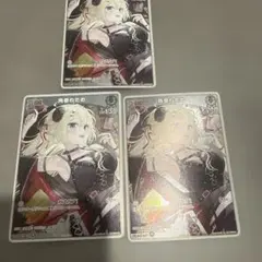 ホロライブカード　Vジャンプ5月号　付録　限定プロモ　角巻わため　3枚セット