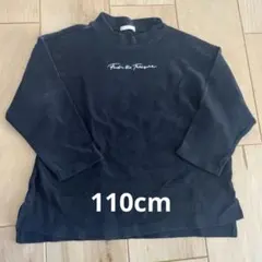 GU長袖カットソー110cm