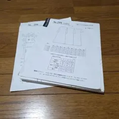 Item thumbnail for item 4eef6c87-6bdd-4920-a5fc-60db0a48c99b