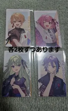 プロセカ セカライ4th エピカ ワンダショ まとめ売り 各メンバー2枚ずつ