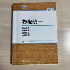 Item thumbnail for item 6aba737f-bb08-4112-9828-6058e3f167c8