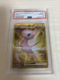 2026年最新】ミュウ ur psaの人気アイテム - メルカリ