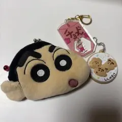 クレヨンしんちゃん⭐︎がまぐちコインケース　キーホルダーセット