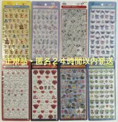 【正規品】ディズニー　ボンボンドロップシール　ミニ　mini　コンプリートセット