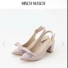 ミッシュマッシュ