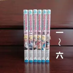 【値下げ】BORUTO -NARUTO NEXT GENERATIONS- 6冊