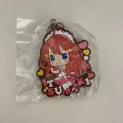 中野五月 ラバスト 五等分の花嫁