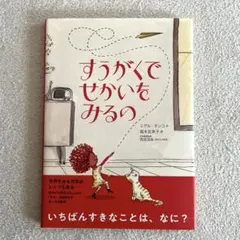 あお様 リクエスト 2点 まとめ商品