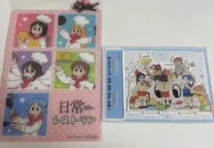 銀魂　サンリオ　非売品　特典　ポストカード　万事屋　マダオ 銀魂 サンリオ 非売品 特典 ポストカード 万事屋 マダオ - メルカリ