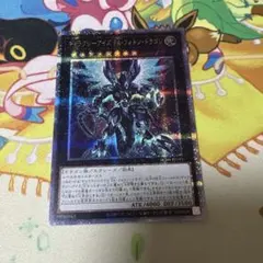 遊戯王　輝光竜フォトン・ブラスト・ドラゴン　25th クオシク　アジア版 遊戯王 輝光竜 フォトンブラストドラゴン 25th シークレットレア