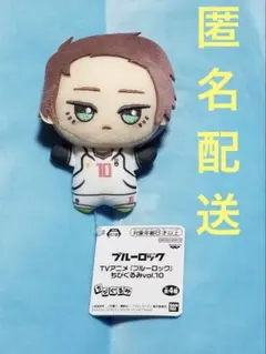 ブルーロック ちびぐるみvol.10　糸師冴