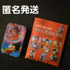 ドラゴンボールZ　スライドラムネ缶　孫悟空　ベジータ