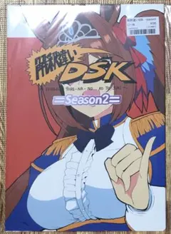 Item thumbnail for item b6d11296-6ce2-4dc9-9637-aff0c43f1997