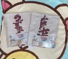 ナルト　一番くじ　タオル　まとめ売り