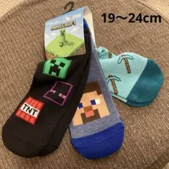 新品！マインクラフト靴下★三足セット、ソックス19〜24cm