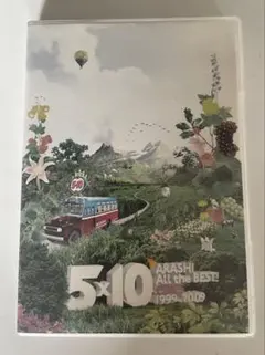 嵐/5×10 All the BEST!CLIPS 1999-2009〈2枚組〉