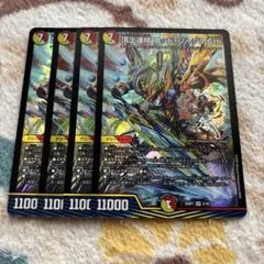 頂上連結 ロッドゾージア5th