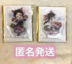 鬼滅の刃 ufotable ハロウィン2025 アクリルスタンド しのぶ カナヲ