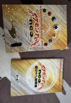 2026年最新】ポケモンカードNeo 未開封の人気アイテム - メルカリ