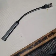 USB 3.0 4ポートハブ グレー スリム