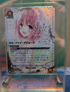 モモ・ベリア・デビルーク SR⭐︎⭐︎ パラレル　サイン モモ・ベリア・デビルーク SR パラレル サイン - メルカリ