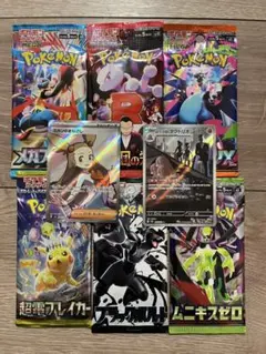 ポケモンカード　未開封パック　SR 　AR付き　まとめ売り　絶版
