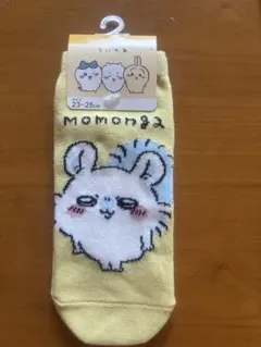 ちいかわ モモンガ 靴下 23～25cm用