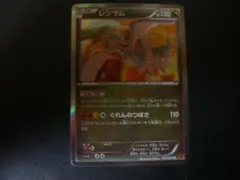 バシャーモ ☆ 拡張パック 月光の追跡 DP4 DPBP#307 - メルカリ
