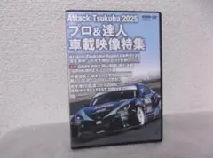 【送料無料】ＧZ－132　レブスピード 2025年5月号　【DVD】