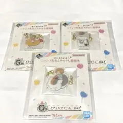 一番くじ夏目友人帳 ニャンコ先生とあやかし遊園地 G賞 アクリルチャームセット