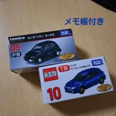 トミカくじ ホンダ シティ ターボ II & スバル インプレッサ