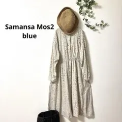 サマンサモスモスSM2バンドカラーロングワンピース花柄長袖ゆったり春夏ナチュラル
