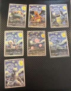 星月夜 ポケモンカード7枚セット