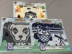 どうぶつの森 1番くじ G賞ハンドタオル