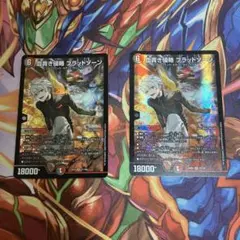 マーブル猫様 リクエスト 2点 まとめ商品